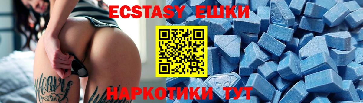 Каннабис  Alpha PVP СК кристаллы  Кокаин  Ковров  Вход с VPN  МАРИХУАНА  ГАШИШ  Мефедрон кристаллы 