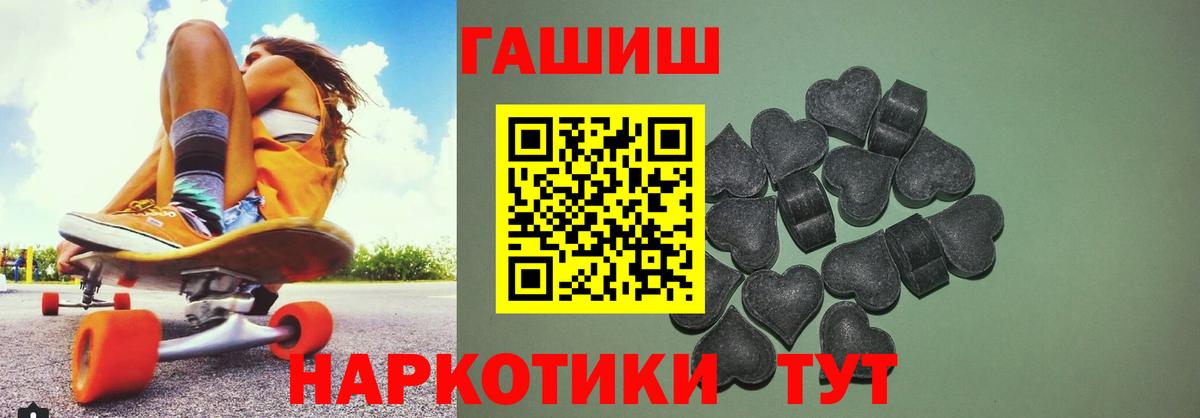 Гашиш Premium  Вход с VPN  Ковров 