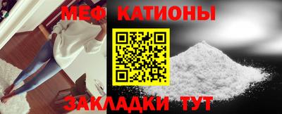 экстази Беслан