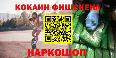 меф VHQ Бийск