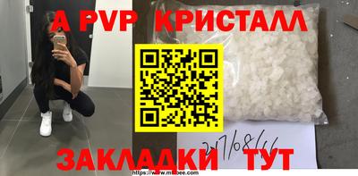 экстази Беслан