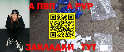 меф VHQ Бийск