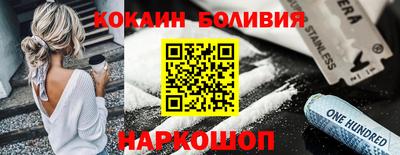 экстази Беслан