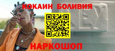 меф VHQ Бийск