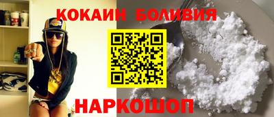 экстази Беслан