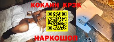 меф VHQ Бийск