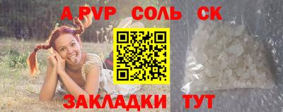 экстази Беслан