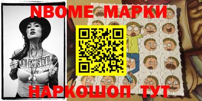спайс Берёзовский