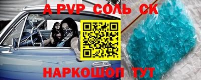спайс Берёзовский