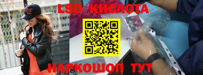 экстази Беслан