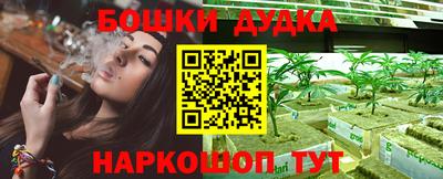 экстази Беслан