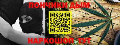 экстази Беслан