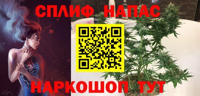 меф VHQ Бийск