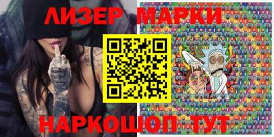 спайс Берёзовский