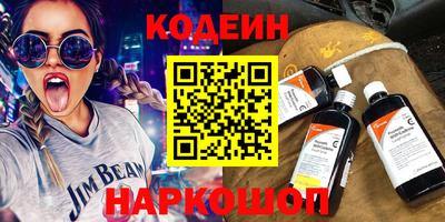 экстази Беслан