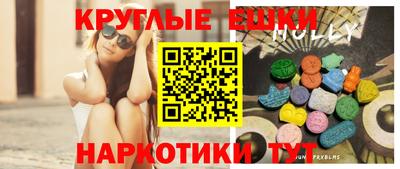меф VHQ Бийск