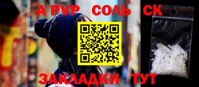 меф VHQ Бийск