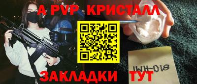 меф VHQ Бийск
