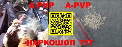 меф VHQ Бийск