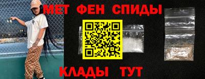 спайс Берёзовский