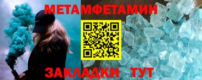спайс Берёзовский