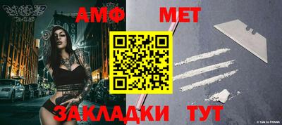 экстази Беслан