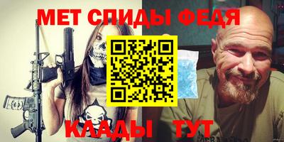 экстази Беслан