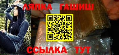 экстази Беслан