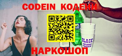 меф VHQ Бийск