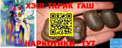 меф VHQ Бийск