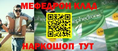 экстази Беслан