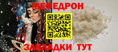 экстази Беслан