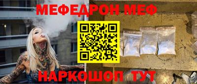 экстази Беслан