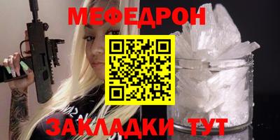 экстази Беслан