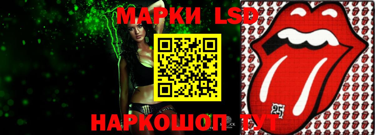 LSD-25 экстази кислота Ковров