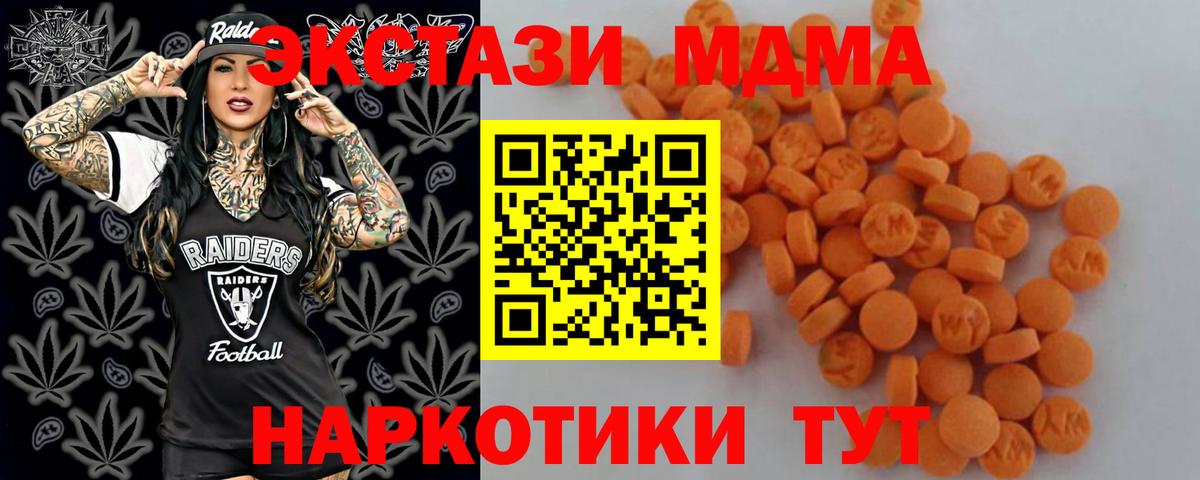 ГАШИШ Ковров
