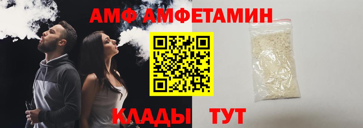 Первитин Methamphetamine  Вход с VPN  Первитин Methamphetamine  МЕТАМФЕТАМИН  Ковров 