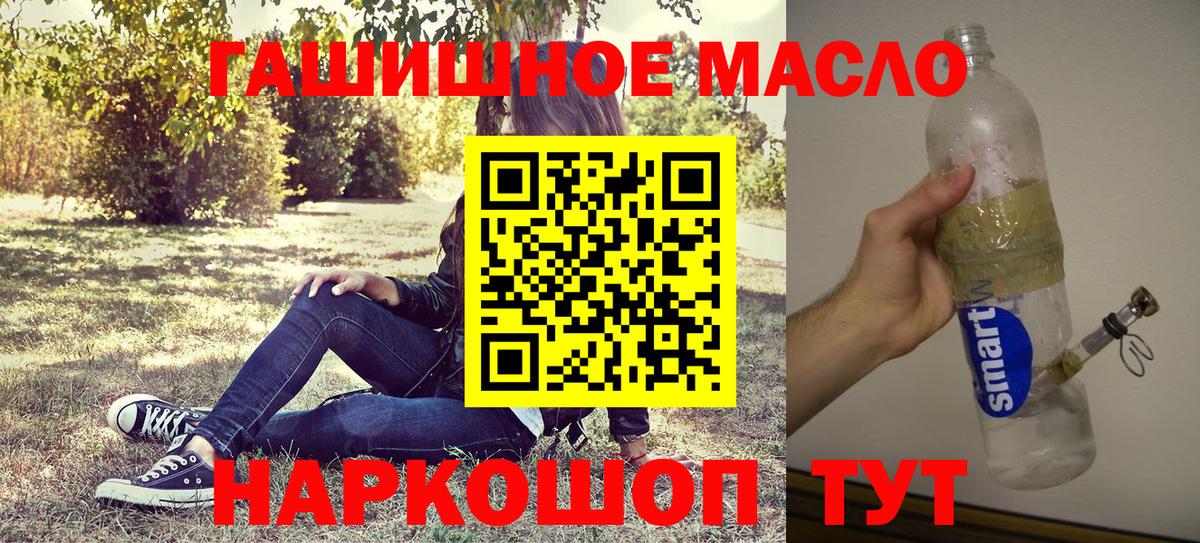 Дистиллят ТГК вейп с тгк  ТГК вейп  Вход с VPN  Ковров 