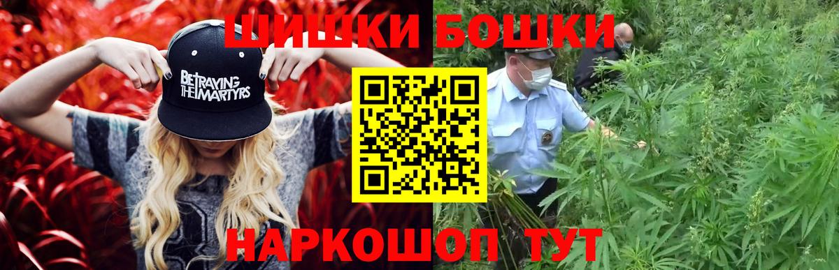 Бошки марихуана VHQ  Вход с VPN  Ковров  Конопля OG Kush  Бошки марихуана конопля 