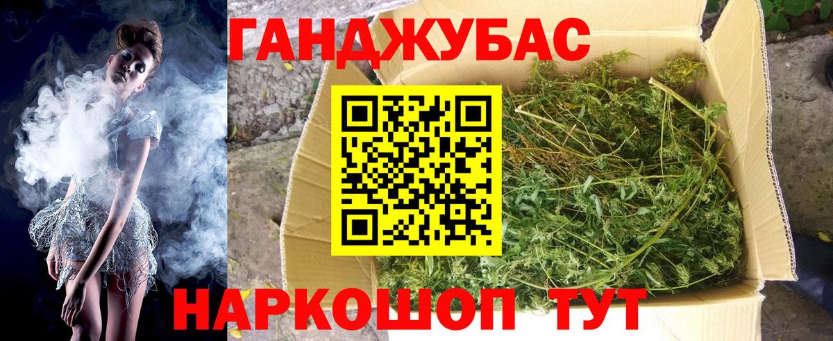 Каннабис MAZAR Ковров